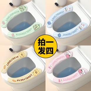 粘贴式 可爱薄马桶贴防水可水洗马桶圈家用 通用2025新款 马桶垫四季