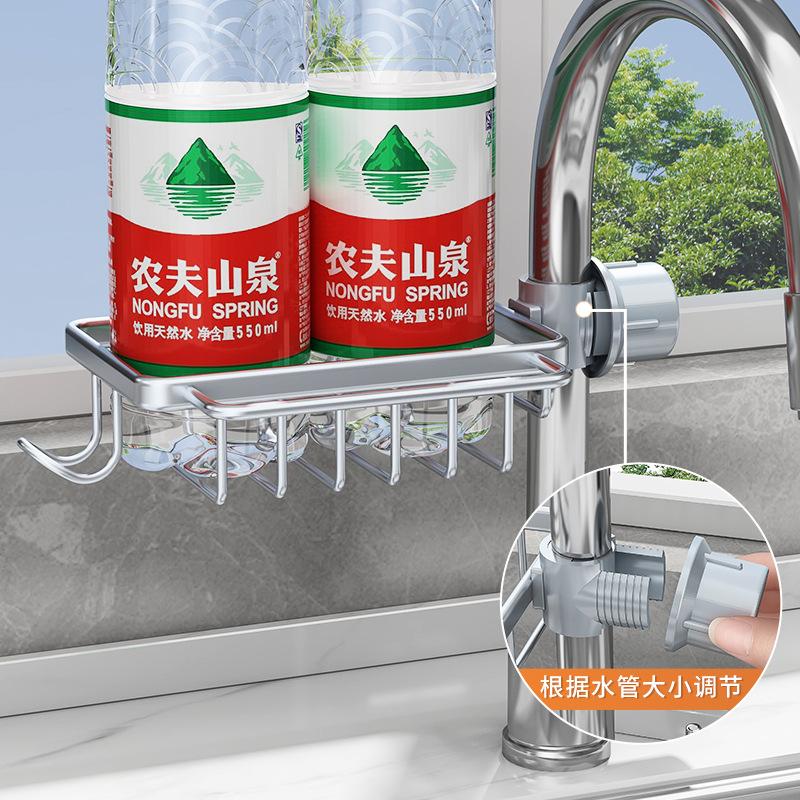 厨房水龙头置物架洗碗洗菜池