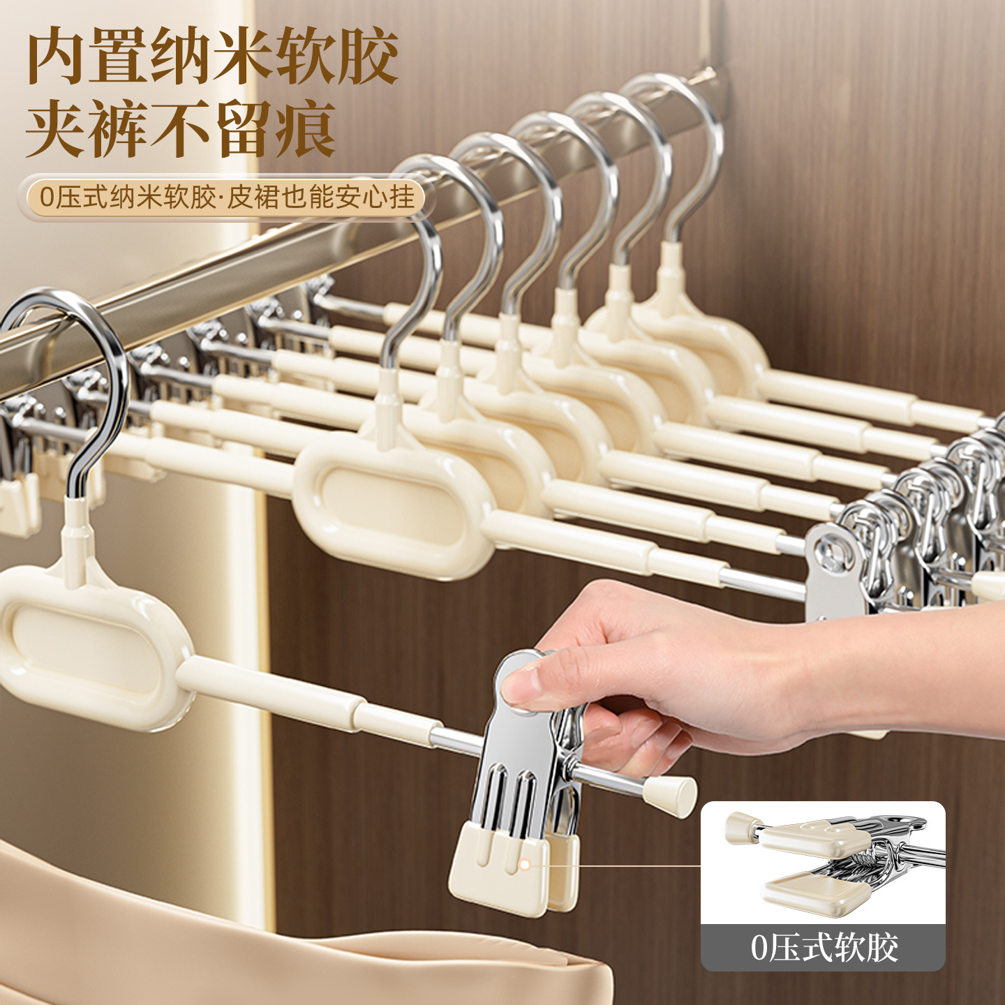 裤夹家用痕挂裤子衣架专用带夹子