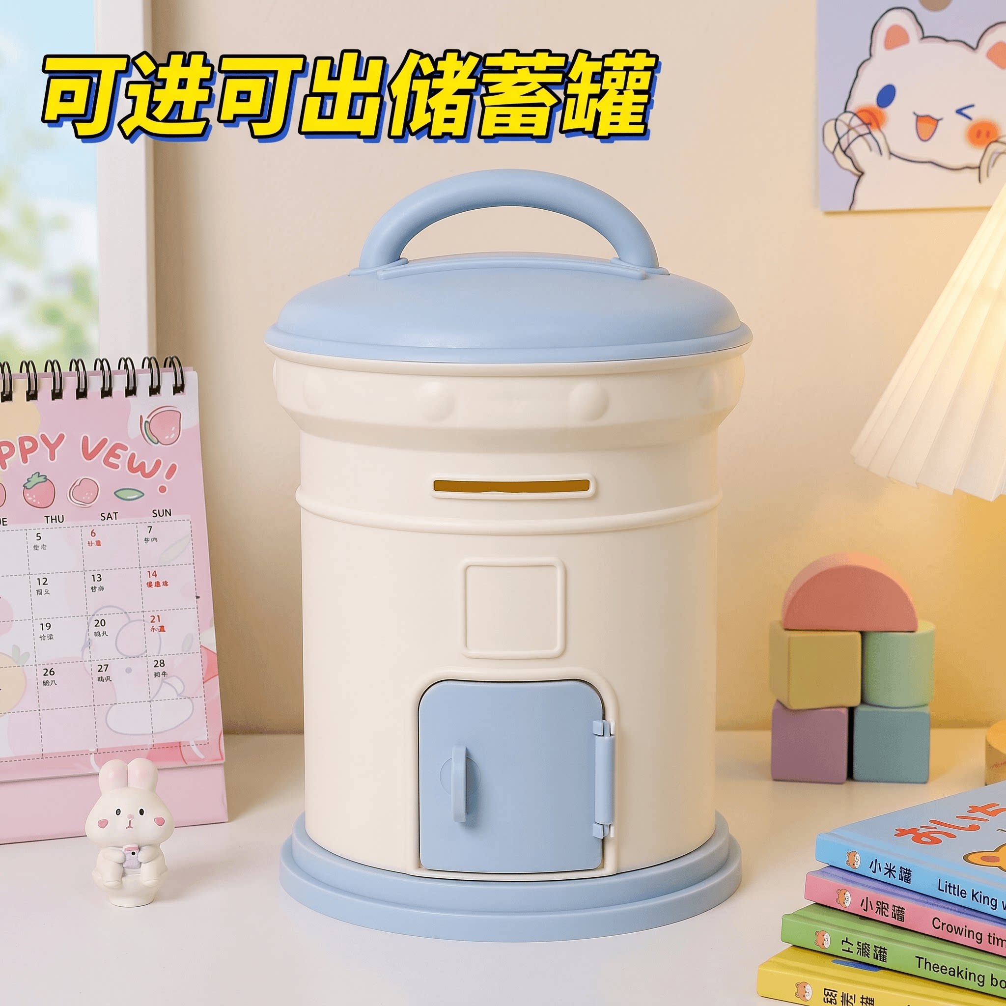 邮筒存钱罐创意儿童储蓄罐生日图片