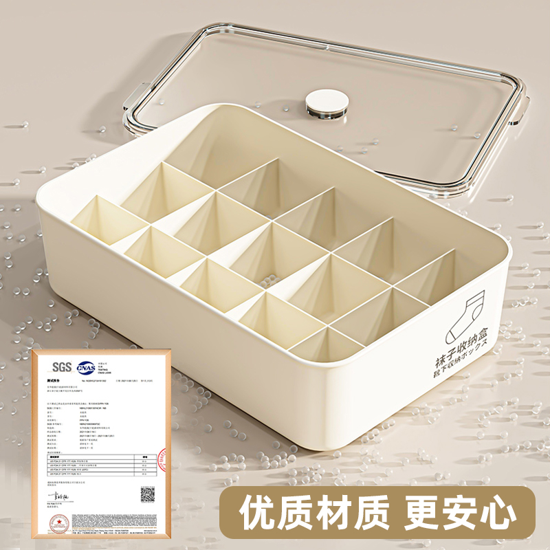密封无异味】内衣收纳盒赠香料包
