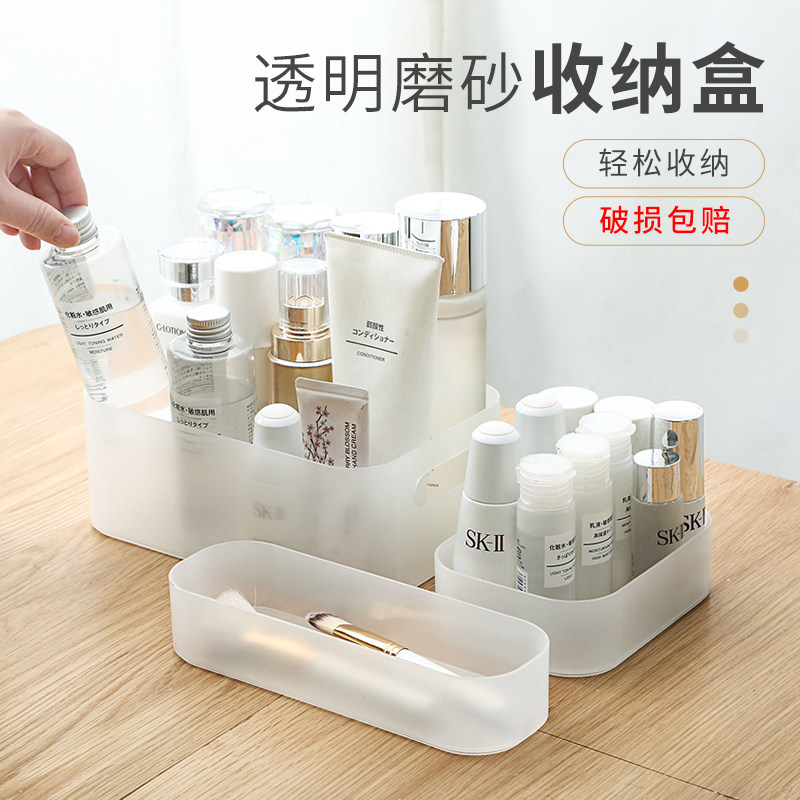 家用桌面透明化妆品杂物收纳盒面膜口红护肤品刷子抽屉整理储物箱