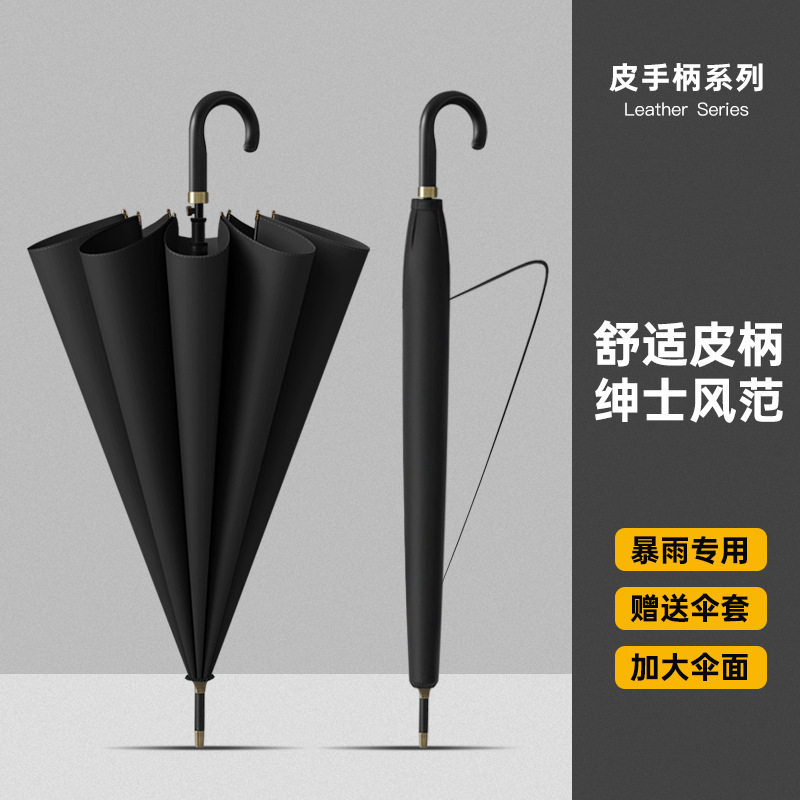 骨高端礼品伞抗风雨伞男士自动商务双人抗风暴木柄长柄伞广告伞