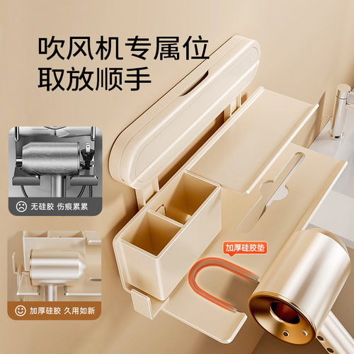 专利新款免打孔电吹风机风筒支架