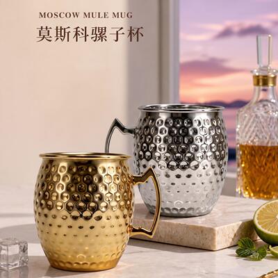 热销不锈钢鸡尾酒杯莫斯科锤点
