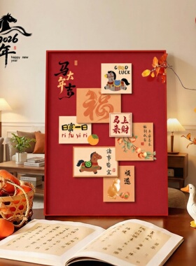 马迎新春新年装饰画新款寓意好