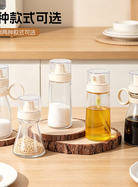 调料分装玻璃瓶厨房油瓶油壶调味