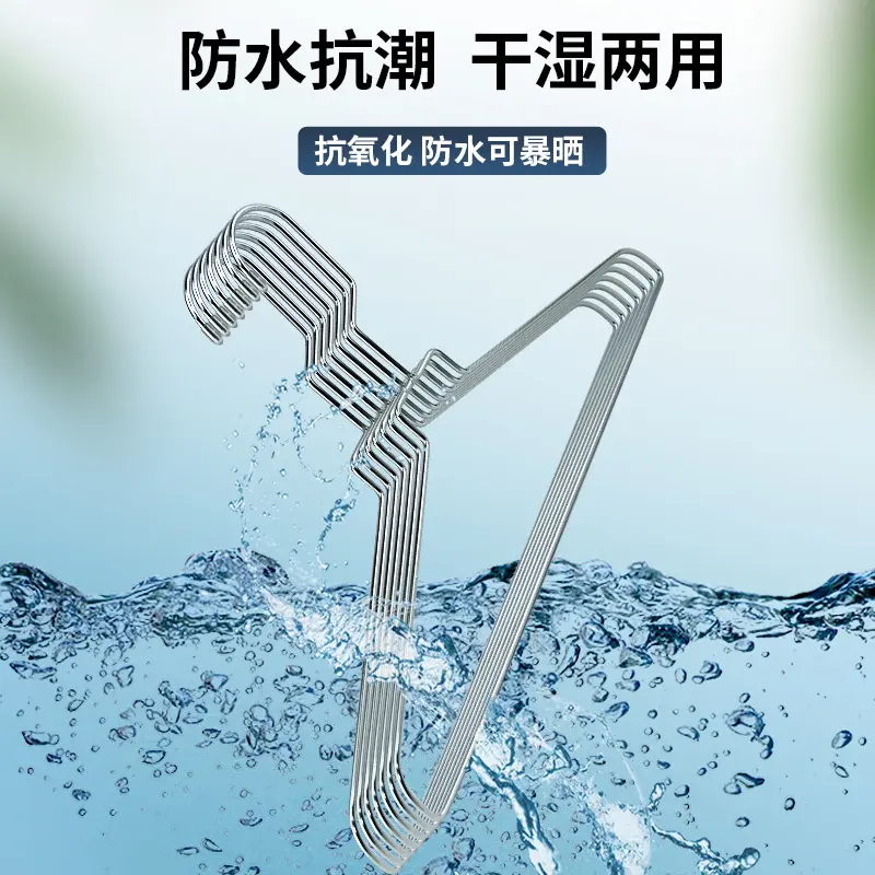 不锈钢衣架服装店加高加粗加厚