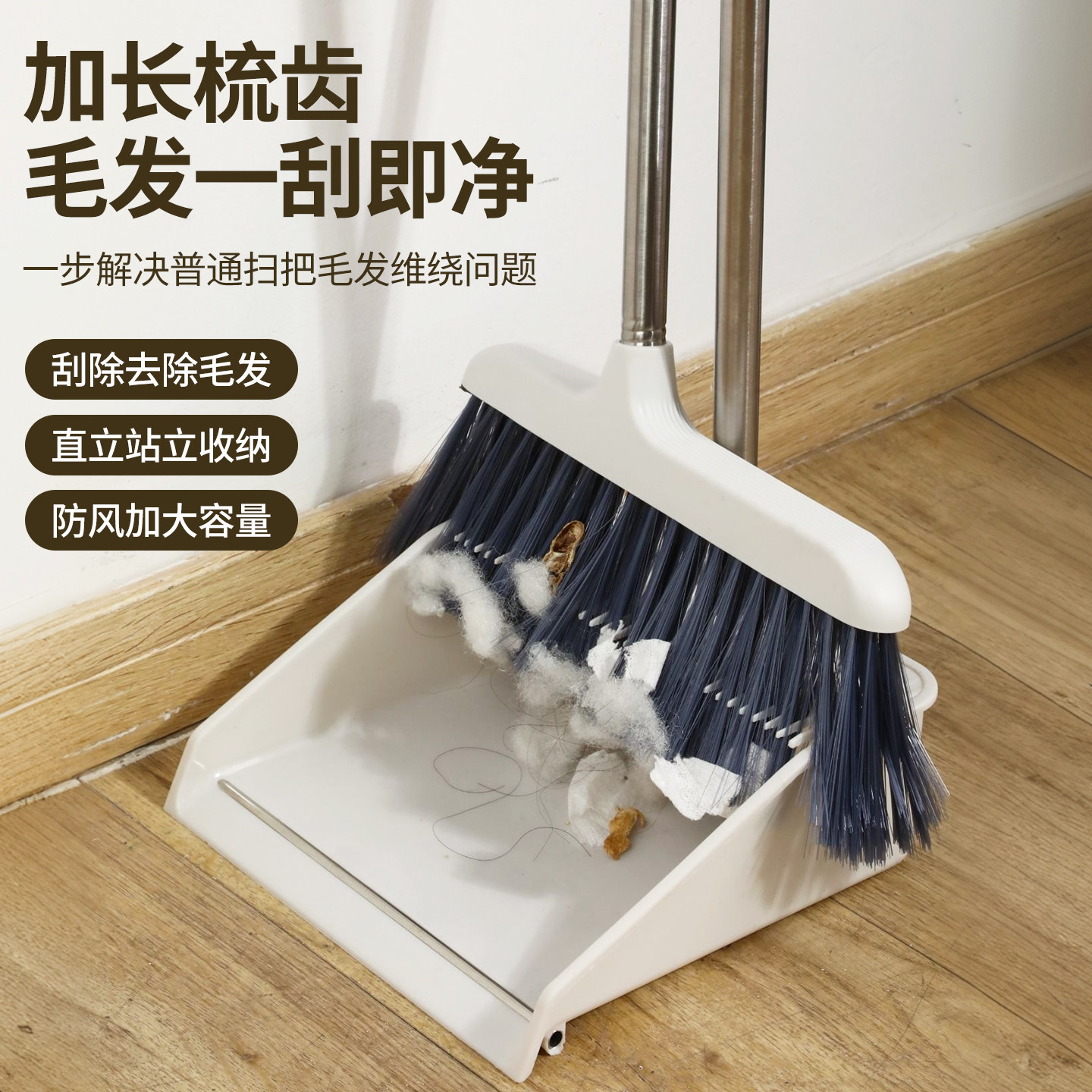 【限购1单】铁杆非塑料簸箕套装图片