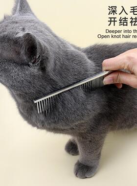宠物梳子猫梳子猫咪开结梳去浮毛排梳钢梳宠物用品狗梳子cbe8ff3