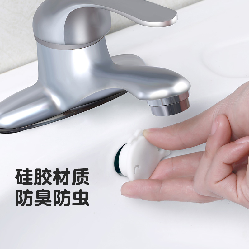 洗脸盆溢水孔塞卫生间防臭硅胶塞子洗手盆厨房洗脸池通用堵口器