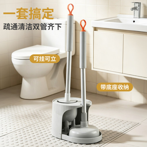 壁挂马桶刷管道疏通神器