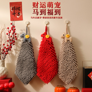 马上有钱喜庆雪尼尔擦手巾新年福袋伴手礼毛巾厨房两用挂式方巾