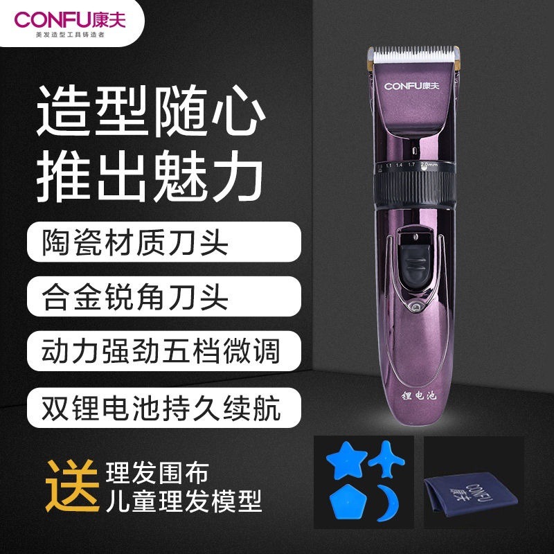 专业电动理发器家用成人电推剪子婴儿童剃头刀送围布通用