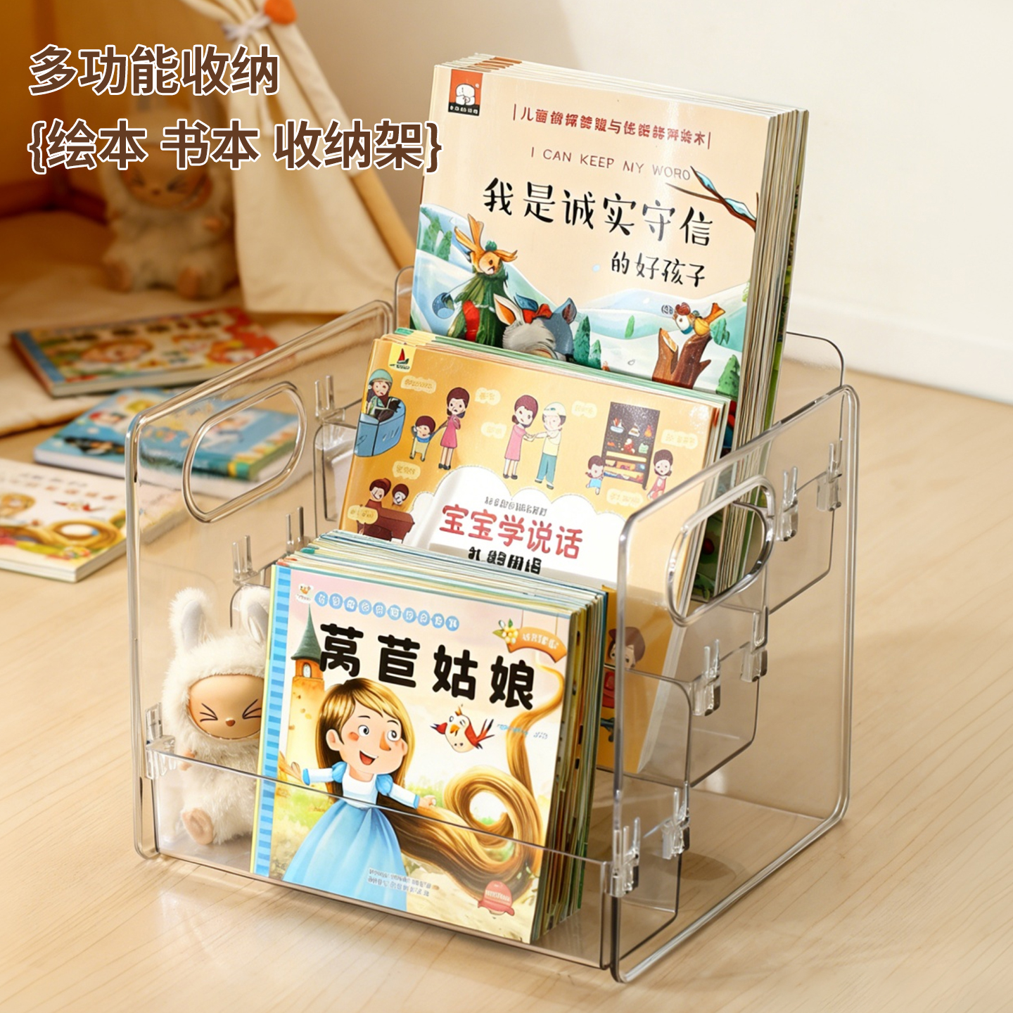 透明亚克力桌面书立笔筒收纳盒