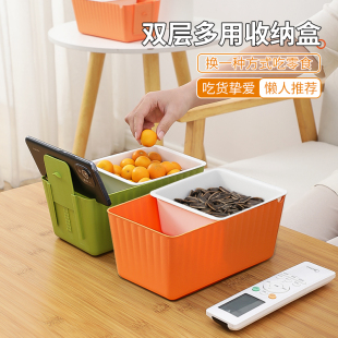 双层沥水篮水果篮嗑瓜子神器客厅瓜子零食收纳盒放糖果干果盒子