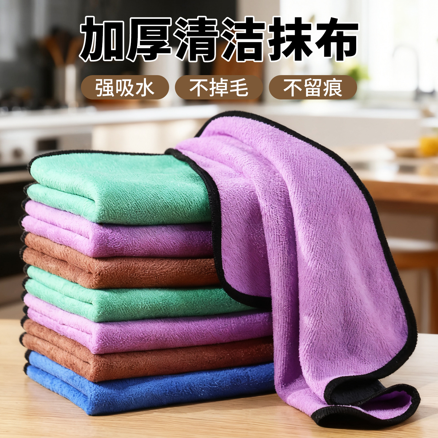 厨房专用洗碗布不沾油