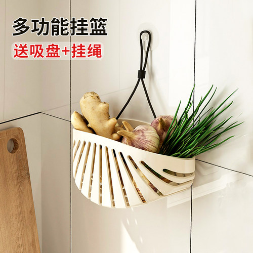 【送吸盘+挂绳】水槽挂篮