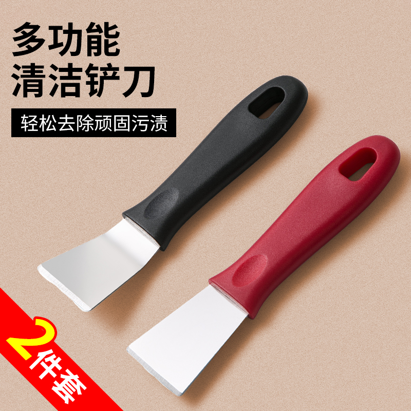 铲刀家用厨房油烟机涡壳清洁铲
