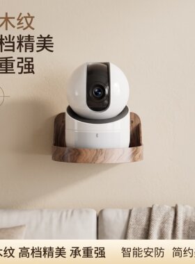 桃木纹用头墙上置物架免打孔