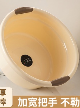 洗脸盆家用加厚耐用塑料盆学生宿舍大号洗衣洗脚盆宝宝洗屁股盆子