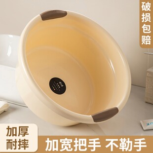 洗脸盆家用加厚耐用塑料盆学生宿舍大号洗衣洗脚盆宝宝洗屁股盆子