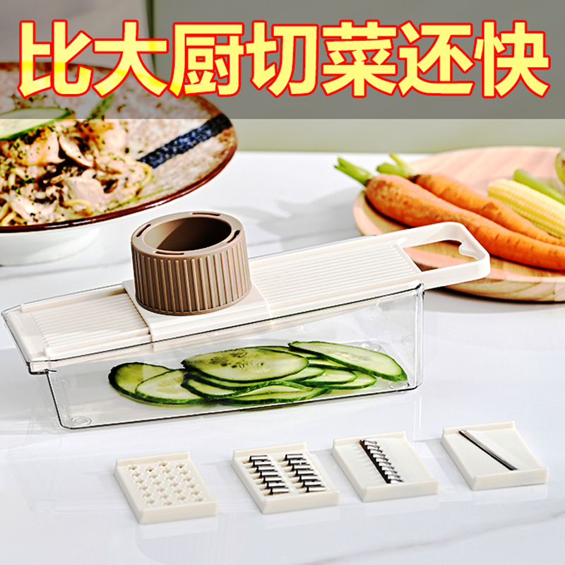 刮萝卜多功能不伤手家用厨房插削