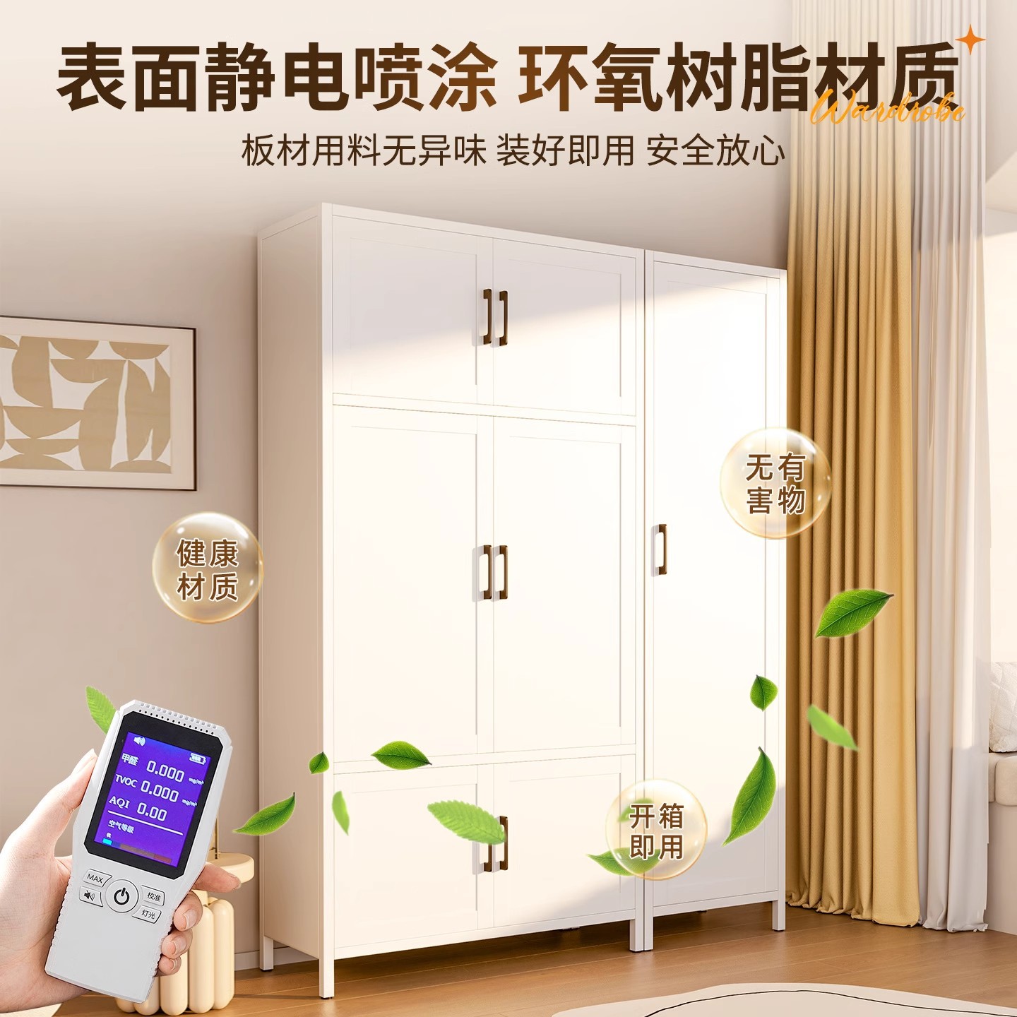 钢制衣柜卧室家用加厚铁艺简易