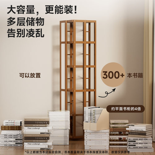 旋转书架家用卧室落地展示置物