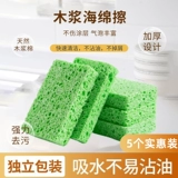 Натуральная гигиеническая мощная зеленая губка для ванны, хорошо впитывает воду
