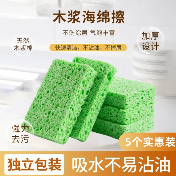 Товары от 别人家生活馆