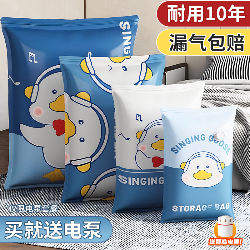 能装18斤棉被的压缩袋