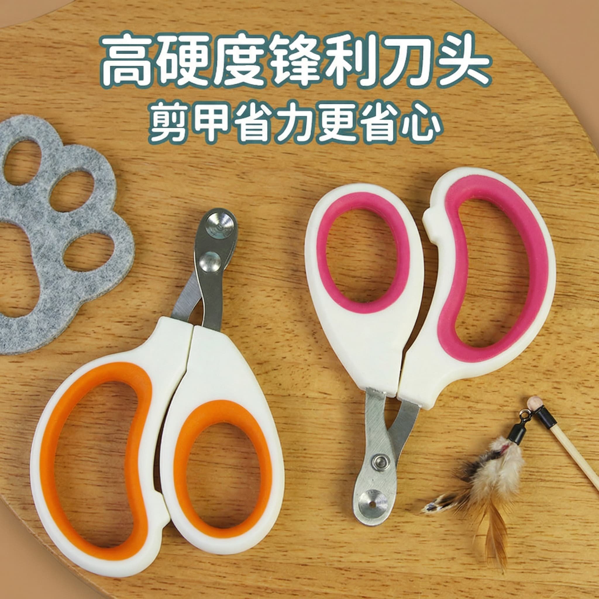 猫咪指甲刀不锈钢圆孔小盲剪猫指甲钳防伤血线猫咪指甲剪剪指甲刀,宠物/宠物食品及用品,指甲剪,淘宝优惠券,粉丝福利购,淘宝优惠卷