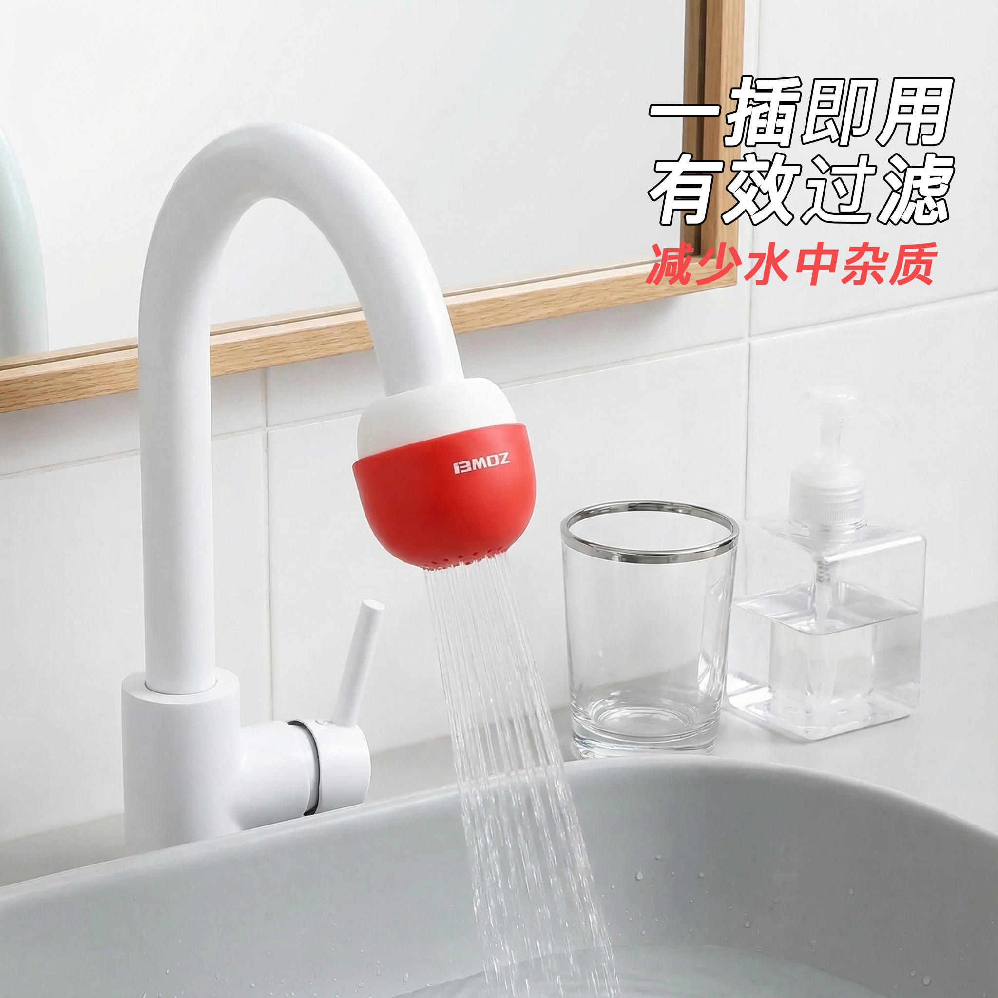 龙头过滤器家用厨房旅行酒店便携自来水进水口净化改善水质神器