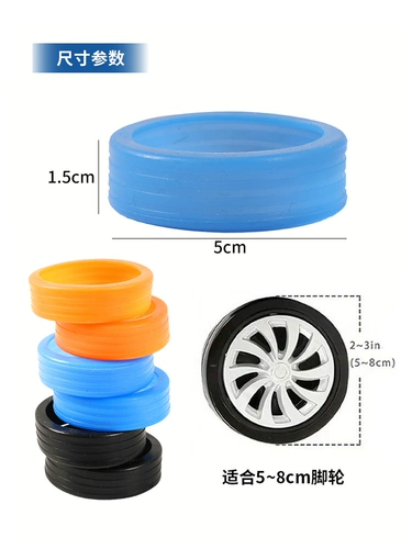 Чемодан, резиновый защитный чехол, 8 шт