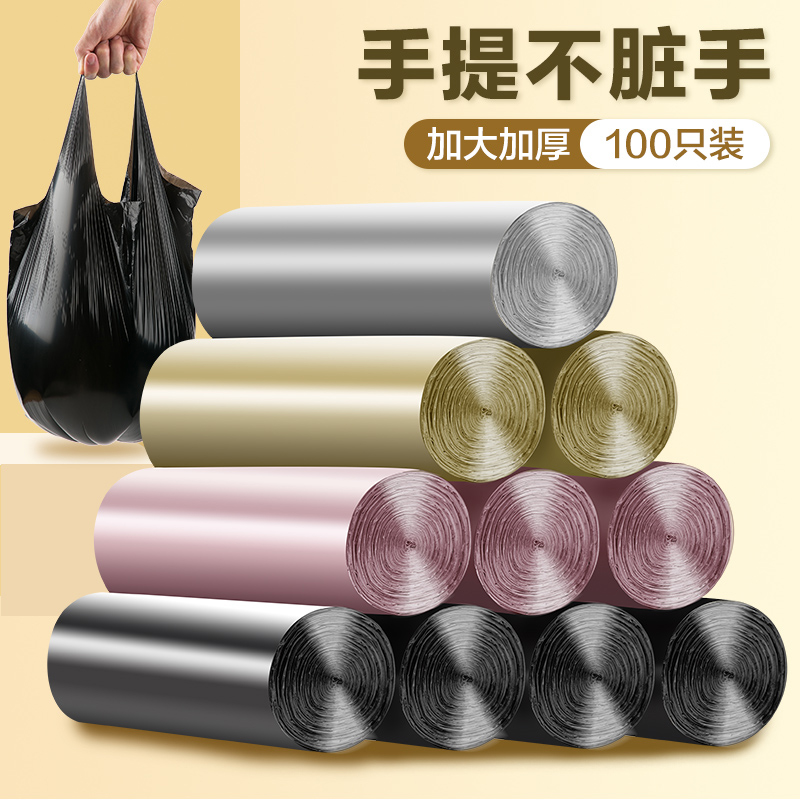 大号家用加厚抽绳式家用垃圾袋