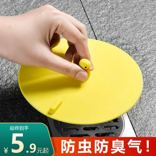 Нижняя канализационная дискомозитная дискозитная пустынная круговая крышка глиняного покрытия кухня против кремния кремниевой пластиковой подушки туалетная туалетная уплотнение