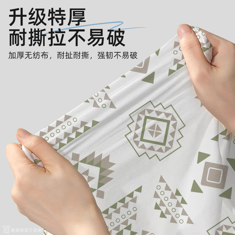 一次性高铁座椅套隔脏垫小桌板