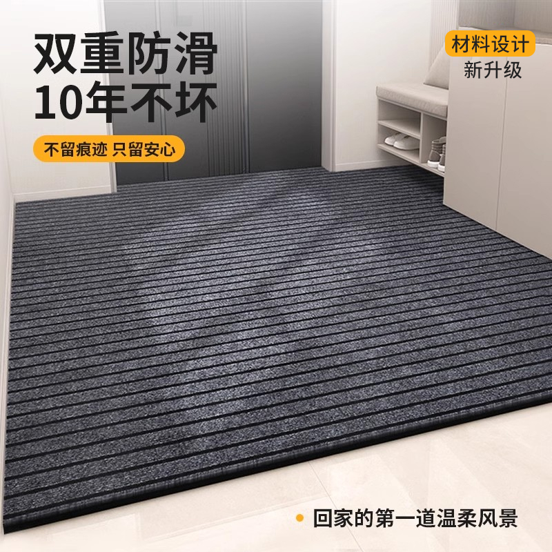 加厚防滑吸水脚垫可擦耐脏地垫