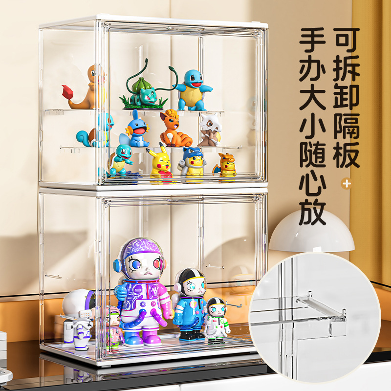 盲盒收纳盒展示架亚克力透明摆柜