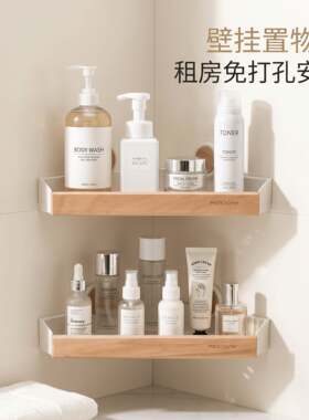 中古风免打孔榉木毛巾架新中式