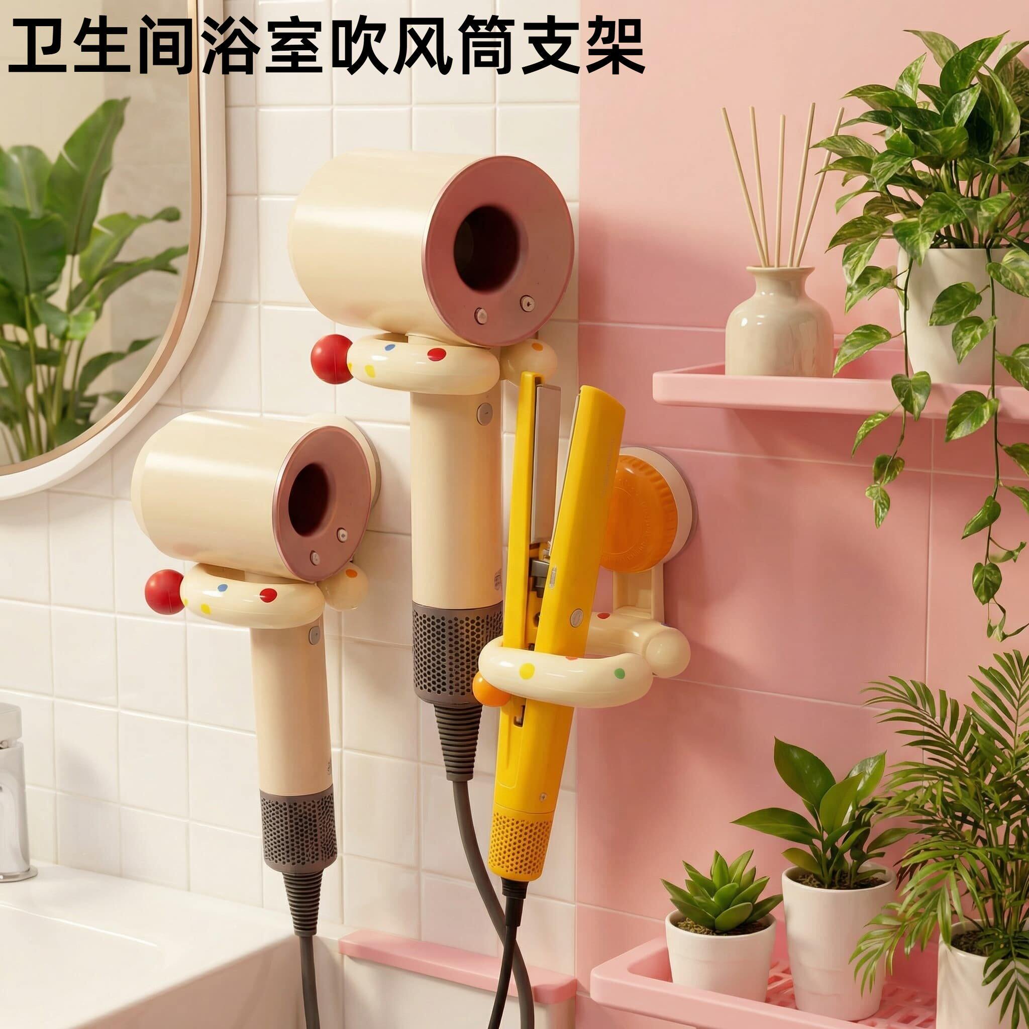 免打孔吸盘吸附吹风机置物架卫生间浴室吹风筒支架整理置物架家用
