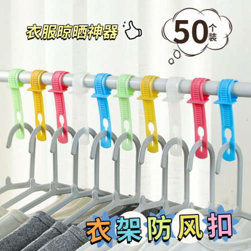 【10条】晾衣服防风扣自动卡扣
