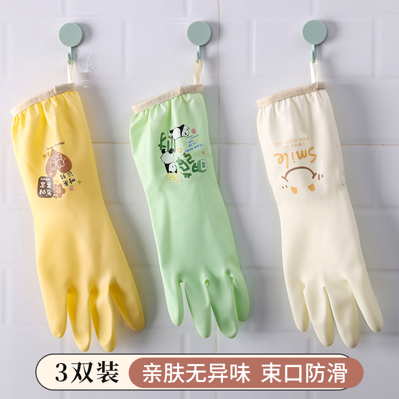 手套洗碗家务厨房耐用厨房女士专用防水加绒加厚橡胶皮洗衣服清洁