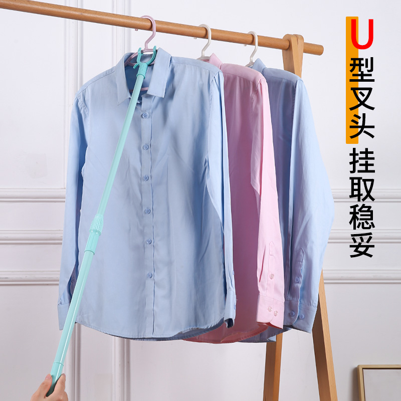 挂衣杆可伸缩加长收纳方便U型叉