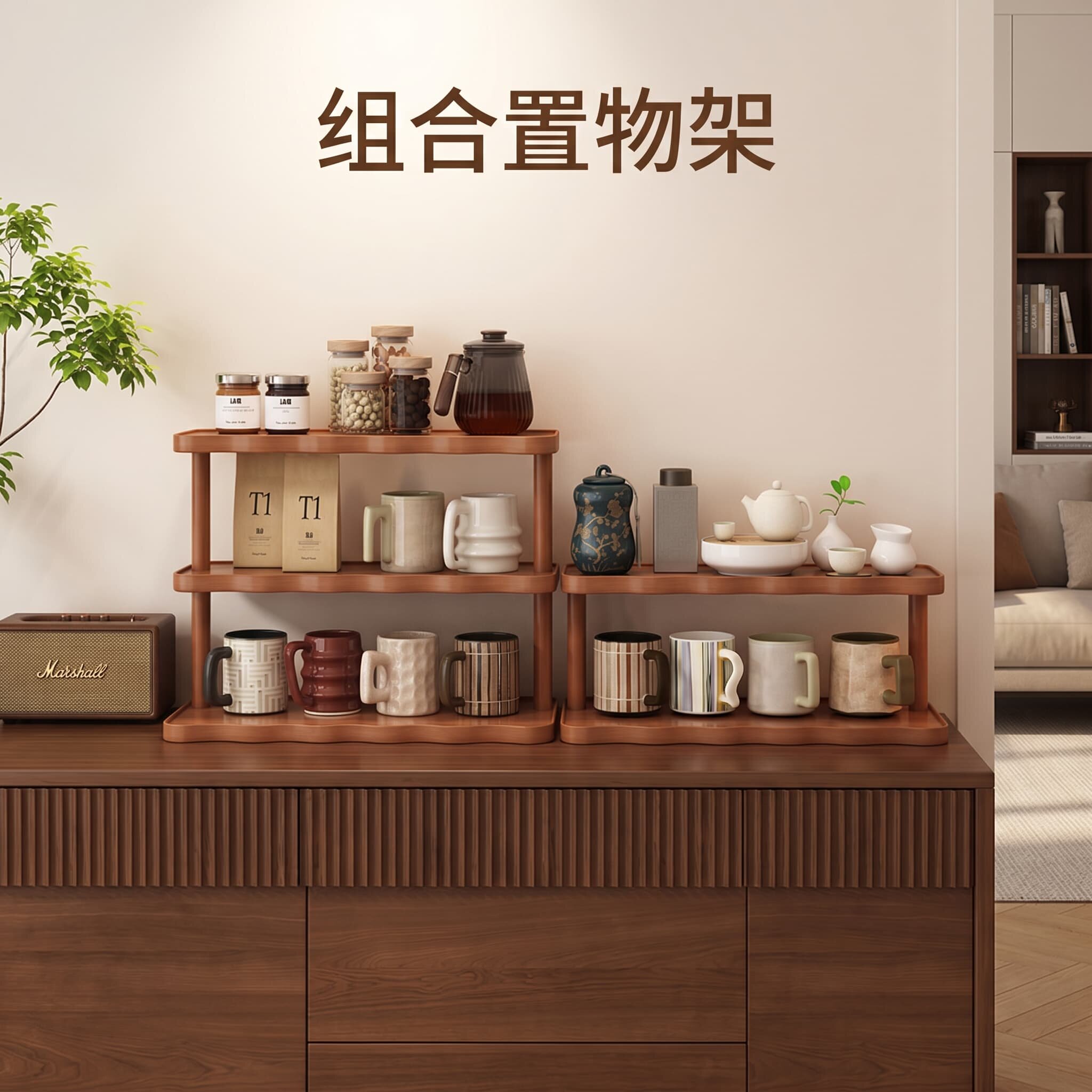 楚骏茶具置物架厨房房双层调味架图片