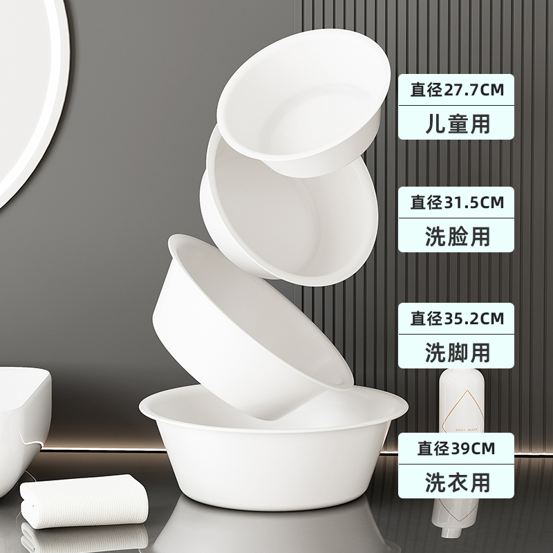 【买一送一】白色洗脸盆破损包赔