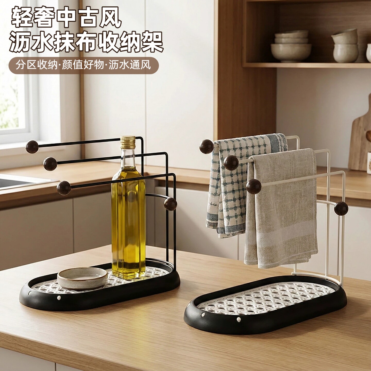厨房中古风抹布架洗洁精置物架家用水槽海绵沥水架洗碗布收纳挂架,厨房/烹饪用具,抹布架/厨房清洁收纳架,淘宝优惠券,粉丝福利购,淘宝优惠卷