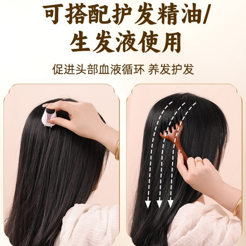 五爪梳头六爪头部经络梳鹿角檀木