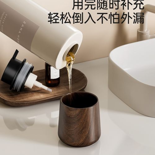 起泡器洗发水沐浴露洗手液洗面奶